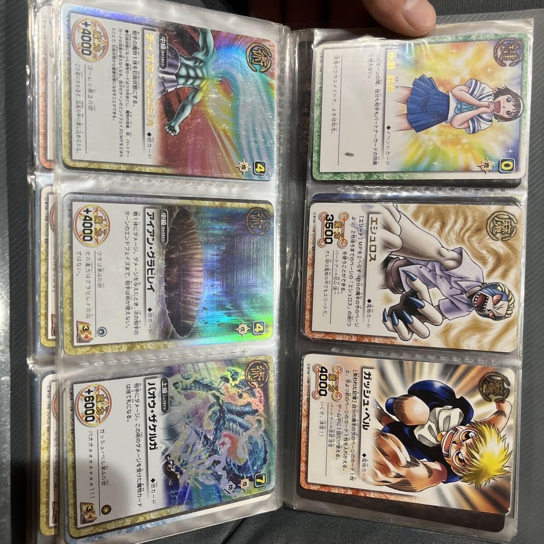 ガッシュベル アース バオウザケルガ トップ 製菓 カード ガム まとめ売り ガッシュベル アース バオウザケルガ トップ 製菓 カード ガム